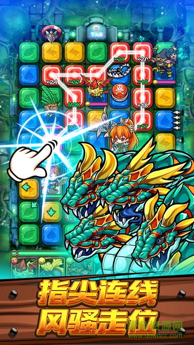 波可龍迷宮ios版