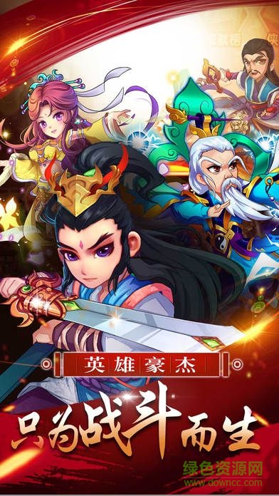 逍遙豪俠ol v1.0 官方安卓版 3