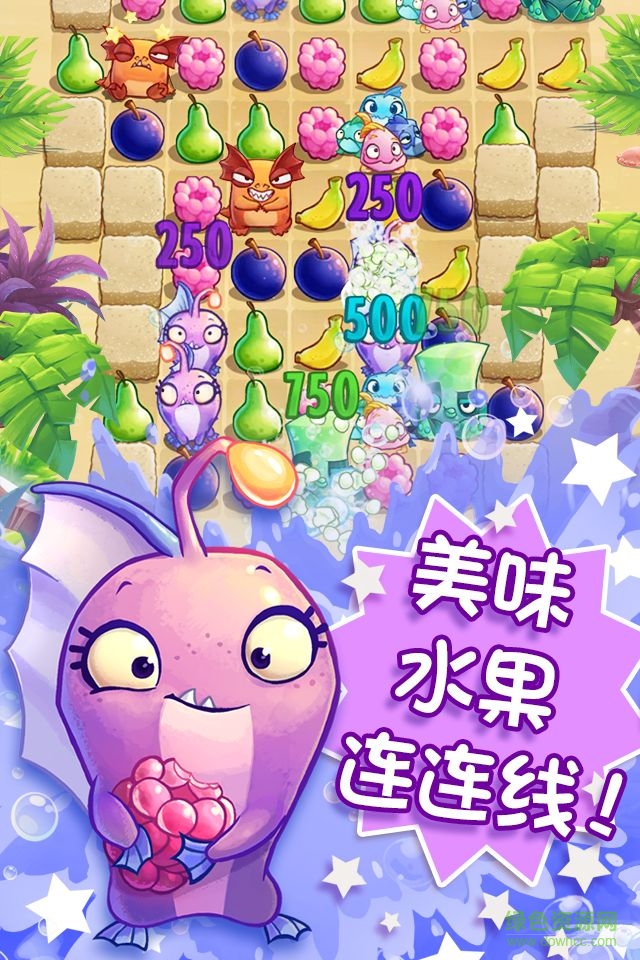 食蔬魚最新修改版