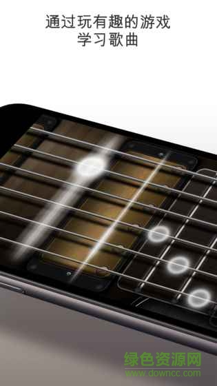 真實(shí)吉他游戲(Real Guitar) v3.3.4 安卓版 0