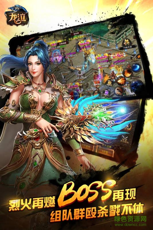 龍泣內(nèi)購(gòu)0