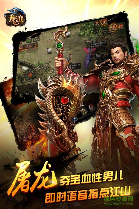 龍泣內(nèi)購(gòu)1