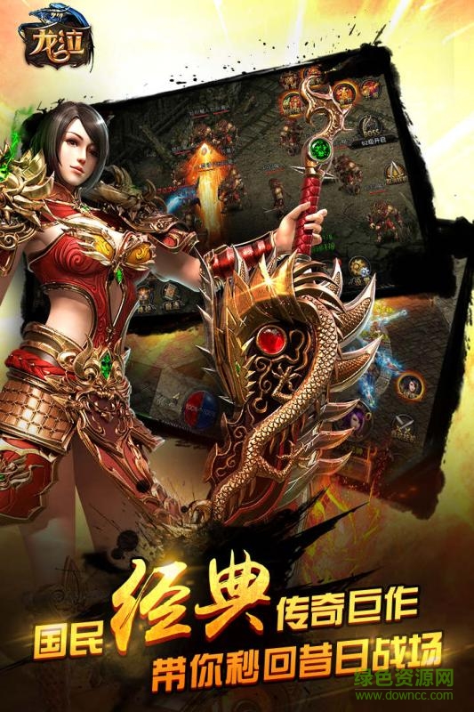 龍泣內(nèi)購(gòu)2