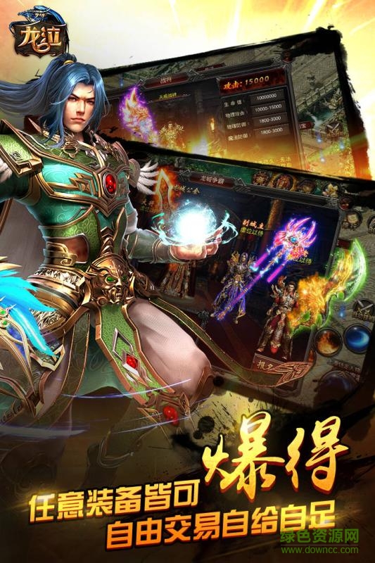 龍泣內(nèi)購(gòu)3