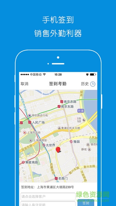靈當(dāng)CRM企業(yè)版 v6.6.8 安卓版 2