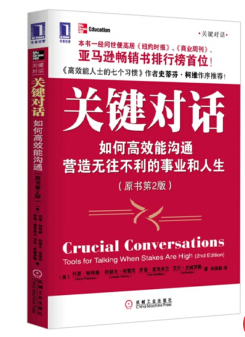 關(guān)鍵對話txt下載全本