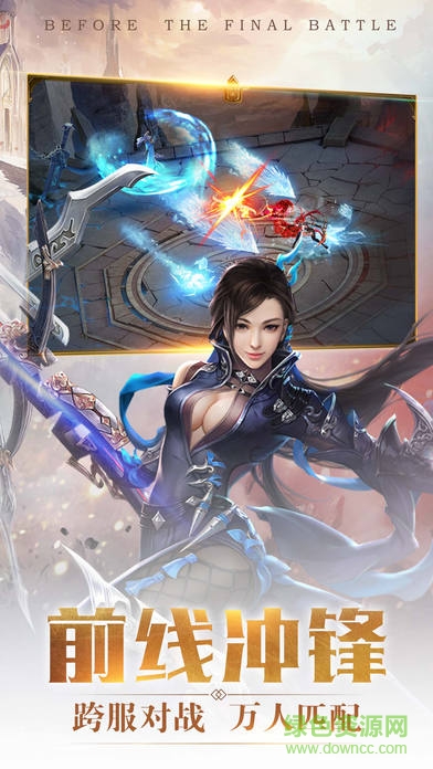 黑暗傳奇紀元 v1.0 安卓版 1