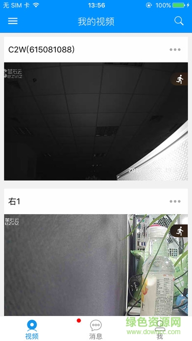 ?？掂丝丛埔曨l v2.5 安卓版 0