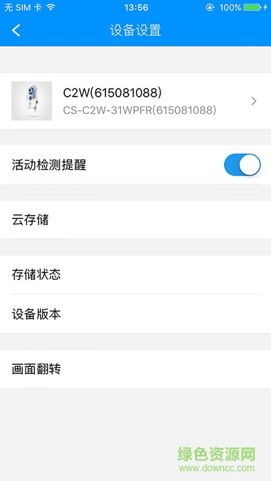 ?？掂丝丛埔曨l v2.5 安卓版 1