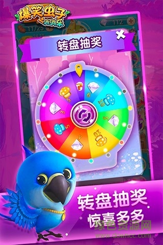 爆笑蟲子消消樂內(nèi)購版 v1.0 安卓修改版 2