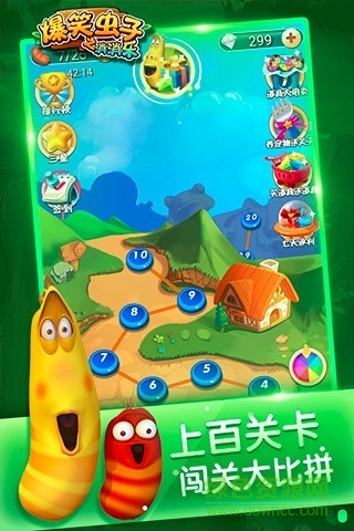 爆笑蟲子消消樂內(nèi)購版 爆笑蟲子消消樂內(nèi)購版