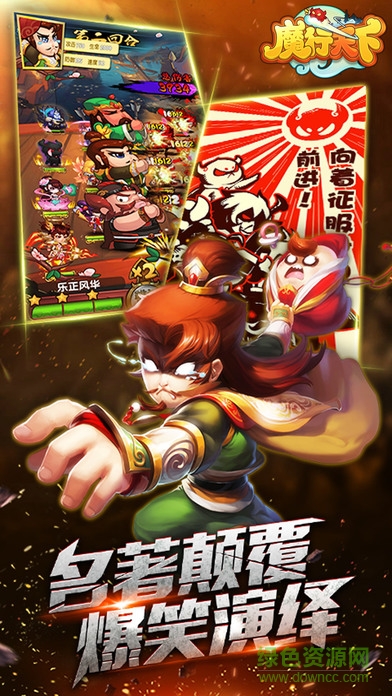 混元魔仙官網(wǎng)版