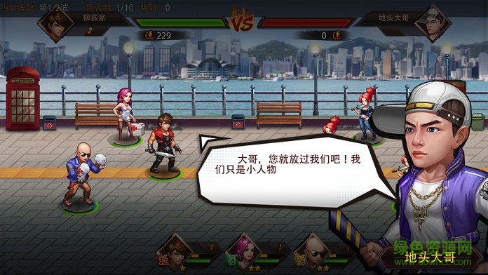 友情歲月果盤版 友情歲月最新果盤版下載