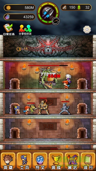 惡魔塔傳說(shuō)