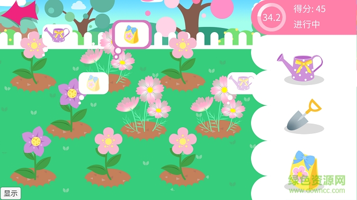 我的甜蜜花園內(nèi)購 v1.1.2 安卓無限鉆石版 0