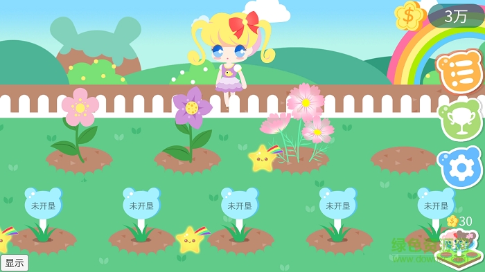 我的甜蜜花園內(nèi)購 v1.1.2 安卓無限鉆石版 2