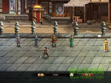 狂嗨三國手游 v1.0 安卓版 0