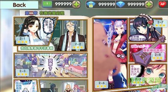 絕對音域手游 v1.5.0 安卓版 1