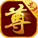 武林至尊游戲