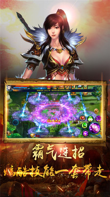 武林至尊