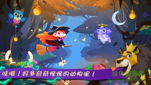 熊大叔奇幻森林ios版 v1.0.4 官方iphone版 3
