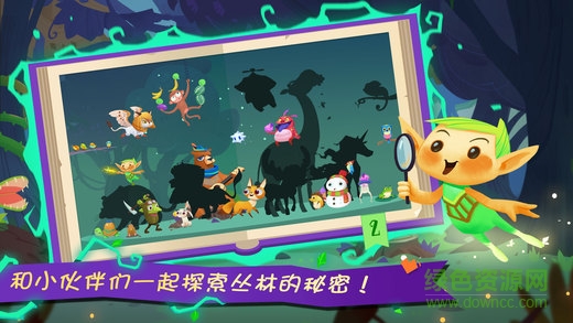 熊大叔奇幻森林ios版 v1.0.4 官方iphone版 0