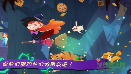 熊大叔奇幻森林