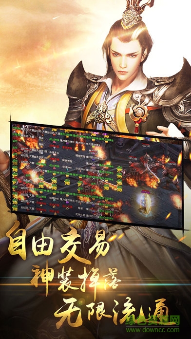 暗黑屠龍傳（暫未上線） v1.0 安卓版 2