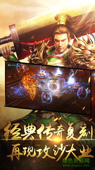 暗黑屠龍傳（暫未上線） v1.0 安卓版 0