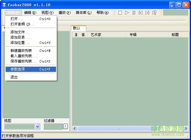 歌詞秀3擴(kuò)展插件