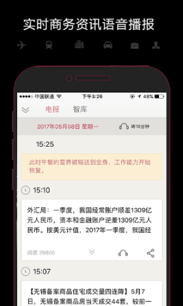賓至黑卡app