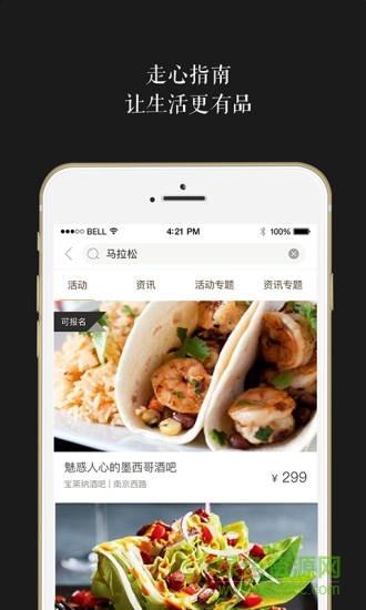 Booyo app