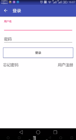 陽(yáng)光檢務(wù)app