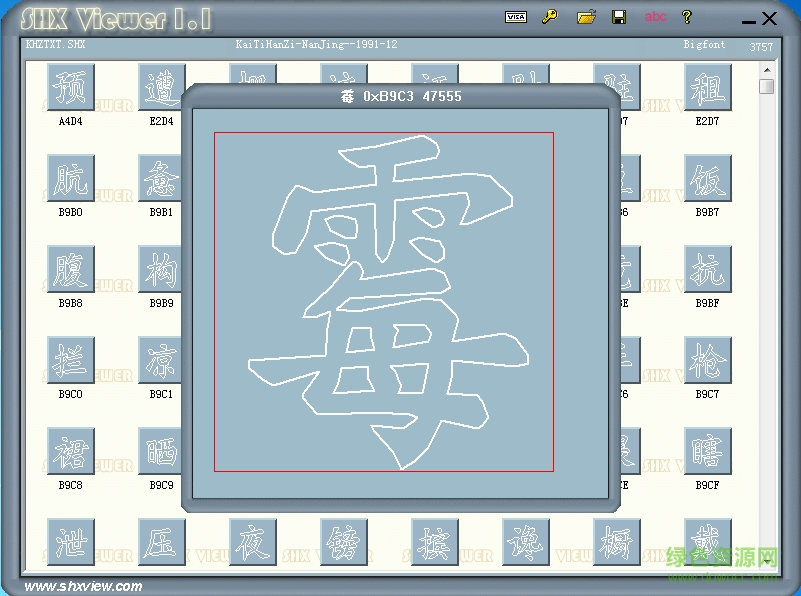cadshx字體
