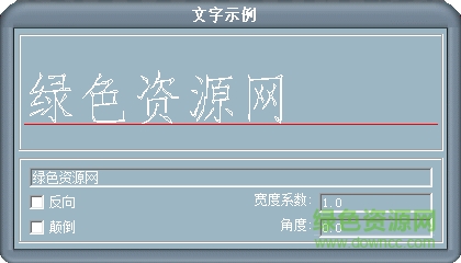 hztxt111.shx  0