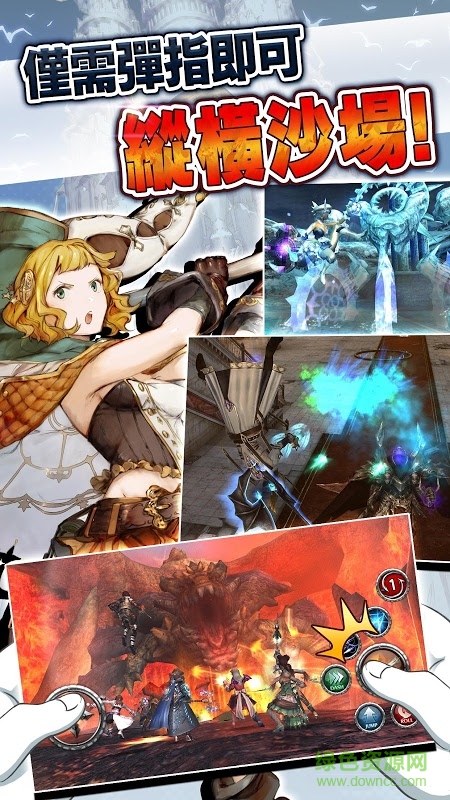 AVABEL ONLINE國(guó)服 v4.0.45 官網(wǎng)安卓版 0