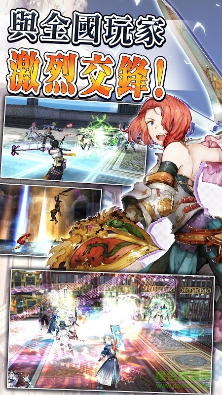 AVABEL ONLINE國(guó)服 v4.0.45 官網(wǎng)安卓版 1