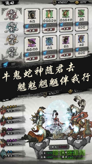 九黎ios替換游戲存檔 v1.8.6 蘋(píng)果版 1