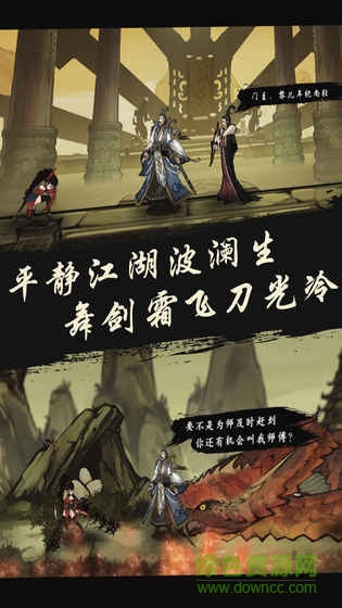九黎手游 v2.0.2.10 安卓版 1