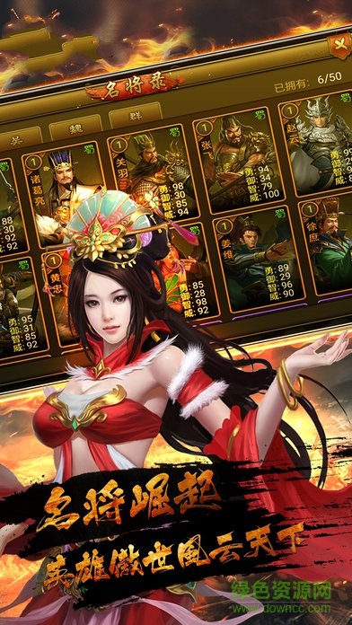 亂世戰(zhàn)國官網(wǎng)版