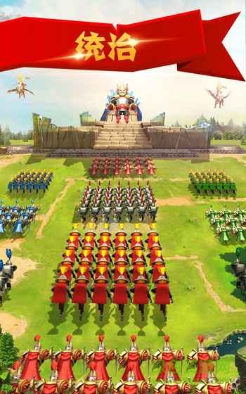 榮耀帝國王國戰(zhàn)爭游戲 v1.5.8 安卓版 1