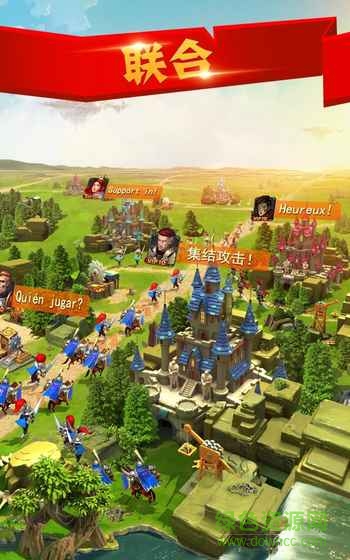 榮耀帝國王國戰(zhàn)爭游戲 v1.5.8 安卓版 0