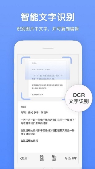 文檔掃描全能王 v1.0.7 安卓版 2