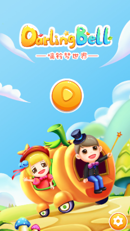 嘀鈴夢(mèng)世界手機(jī)版 v1.2.2 安卓版 0