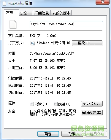 wzp4.shx  0