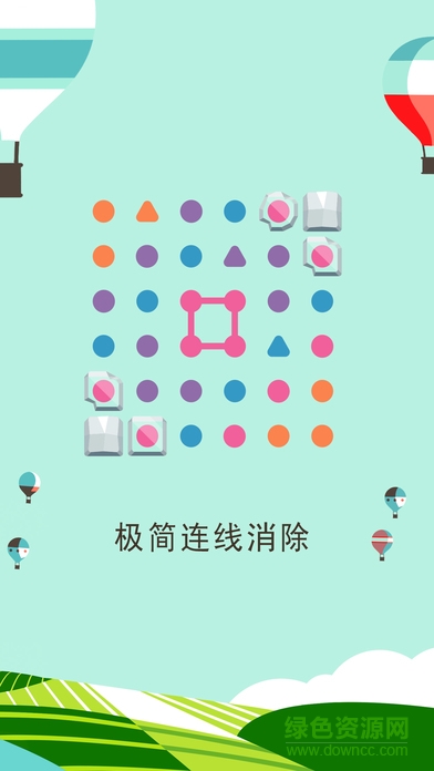 兩點之間伙伴同行內購 v1.0.1 安卓無限金幣版 0