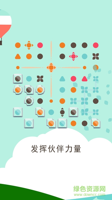 兩點之間伙伴同行內購 v1.0.1 安卓無限金幣版 1