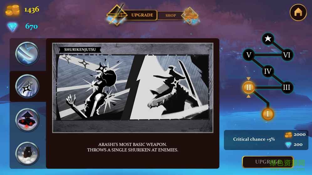 忍者嵐中文無(wú)敵 v1.0.3 安卓無(wú)限生命版 2