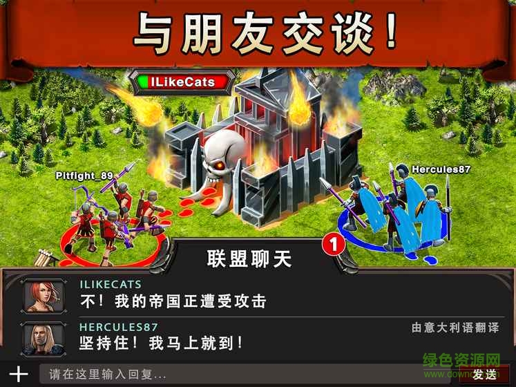 戰(zhàn)爭(zhēng)游戲獲利時(shí)代官網(wǎng)