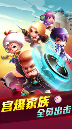 宮爆老奶奶2家族篇正式版